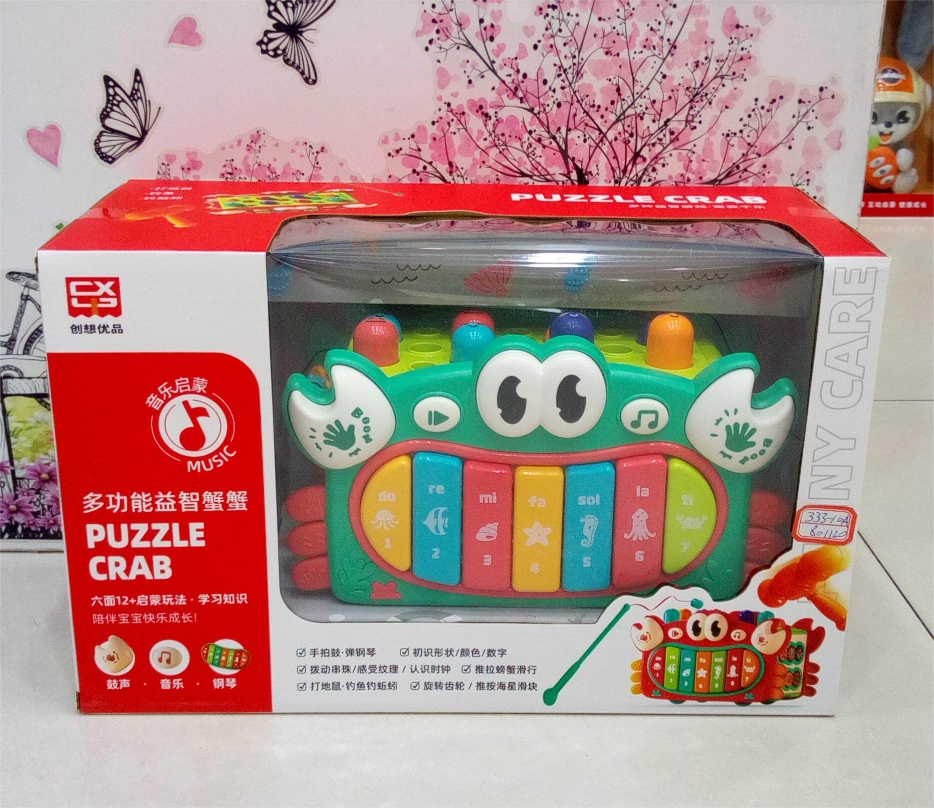 创想优品多功能益智钓鱼打地鼠螃蟹敲琴儿童早教玩具音乐启蒙男女