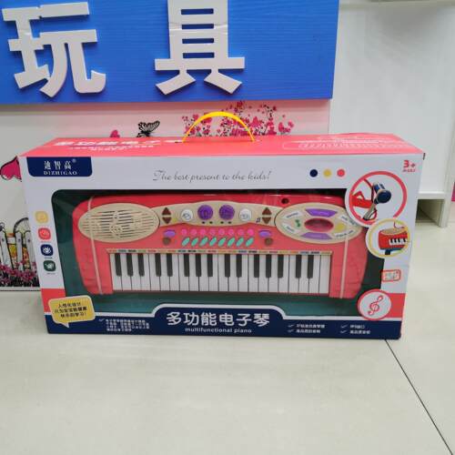 迪智高儿童多功能电子琴玩具