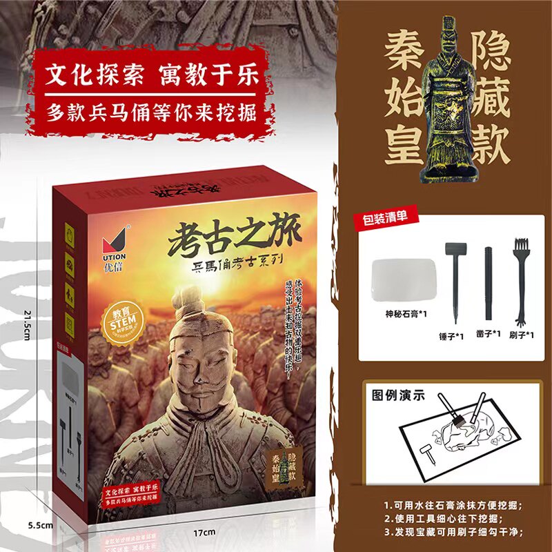 优信手工刮挖掘宝藏盲盒不脏手的挖宝玩具男女礼物彩虹多宝皂考古