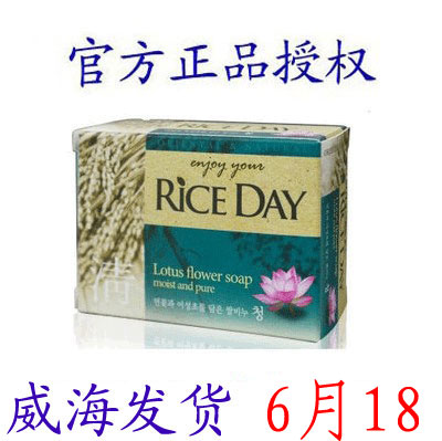 米时代韩国进口荷花洗澡大米皂