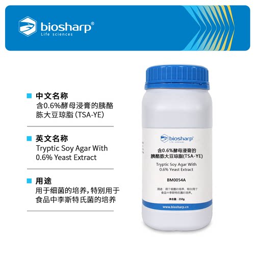 BM0054A 含0.6%酵母浸膏的胰酪胨大豆琼脂平替青岛海博/环凯