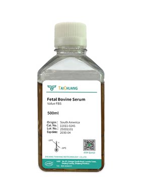四季青 泰创品牌 11011-0245/11011-0255 南美源胎牛血清 500ml