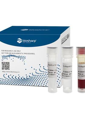 BL1253A RapidCut SmaI 快速限制性内切酶