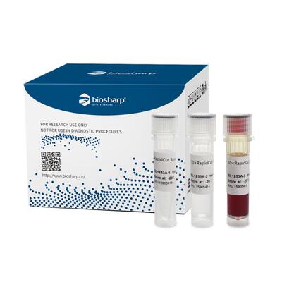 BL1253A RapidCut SmaI 快速限制性内切酶