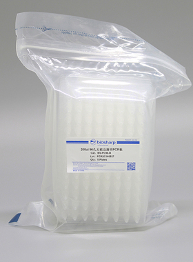 BS-PC96-B 200ul 96孔无裙边透明PCR板 5块/包