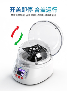 LABGIC/兰杰柯 L-CMPA 数控式掌上离心机 3～10K