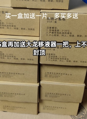 11月特价冲量包邮送Count star细胞计数板适用IC1000 CO010101