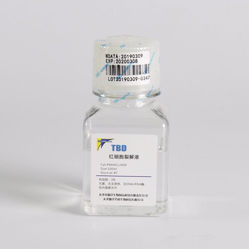 NH4CL2009 红细胞裂解液