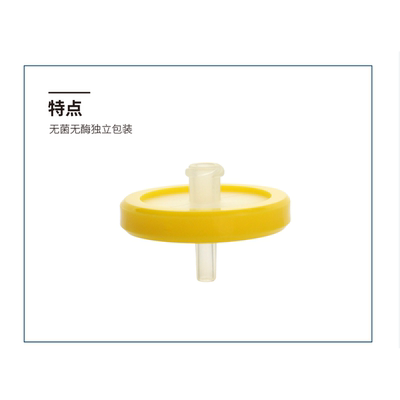 针头式滤器滤头疏水PVDF膜0.22um0.45um13mm25mm33mm灭菌独立包装