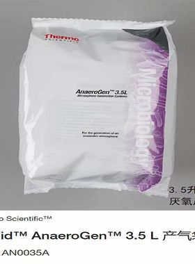 厌氧袋 厌氧产气袋 3.5L OXOID 赛默飞 产气包 AN0035A 10个/包