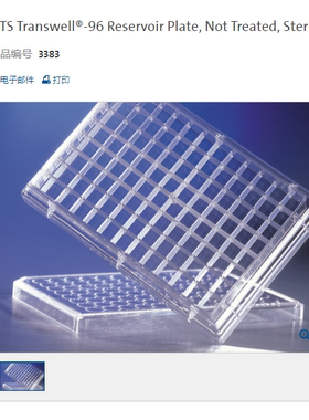 Corning  3383 TRANSWELL 带可除去培养基的稳定板及盖的接收板