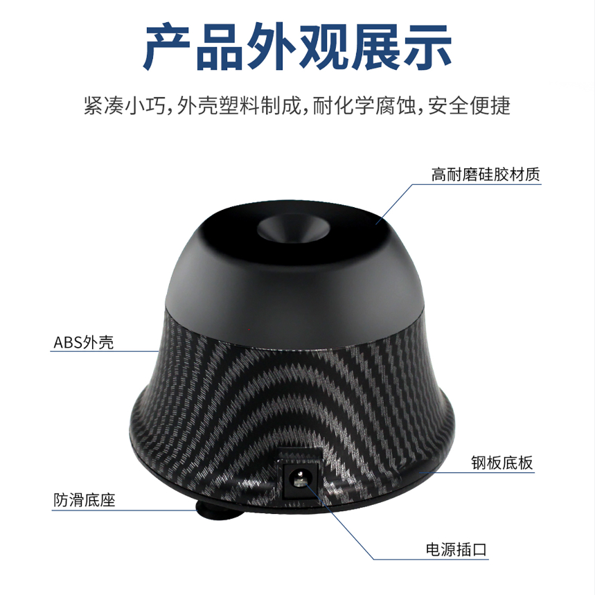 LABGIC/兰杰柯 L-VM-MINIX微型涡旋混匀仪特价