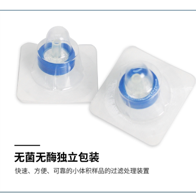 针头式滤器滤头亲水CA膜0.22um0.45um13mm25mm33mm灭菌独立包装