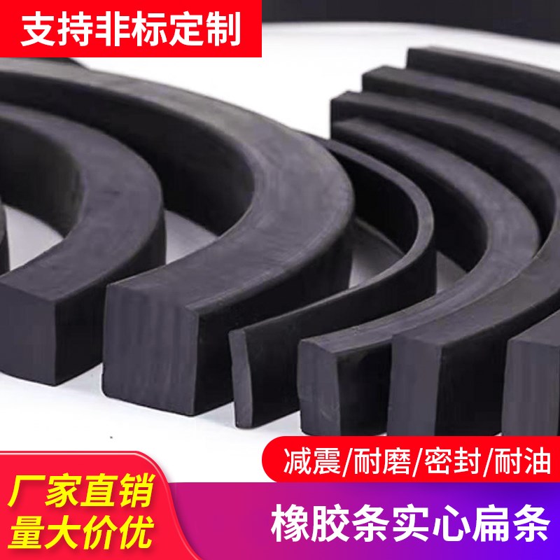 耐油橡胶条钢化玻璃减震垫