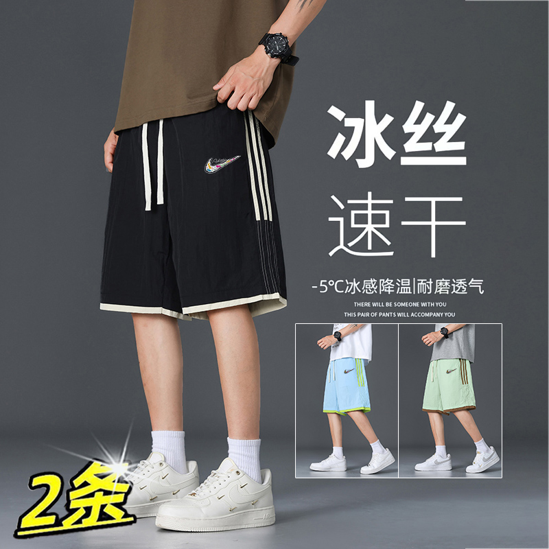耐克顿冰丝短裤男士五分裤夏季2025新款薄款速干运动裤透气沙滩裤