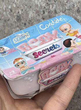 婴儿与宠物甜心拍档盲盒浴缸宝宝内裤变色娃娃儿童澳洲盲袋玩具