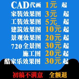 3D效果图厂房CAD代画施工消防监控室内设计3dmax建筑强弱电图代做