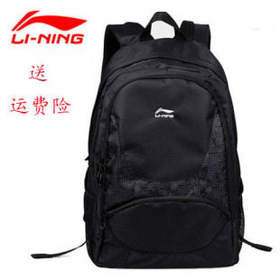 双肩包男运动休闲小初高中大容量学生书包女学院商务旅行电脑背包