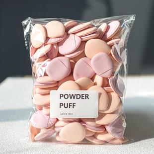 100个 迷你三角形手指软粉扑遇水变大干湿两用化妆工具