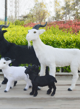 真皮仿真山羊动物模型摆件奶粉店饭店家居装饰品三羊招财毛绒公仔