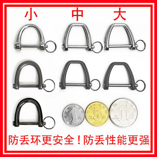 特小中大号防掉丢环马蹄扣汽车