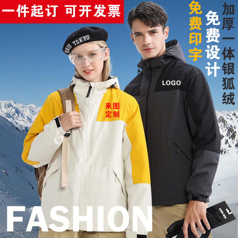 防风雨保暖通款冬季加厚