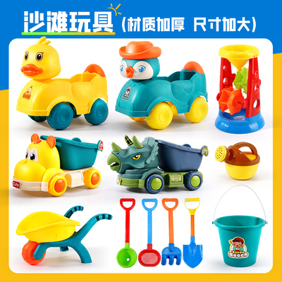 @所有男神，你要沙滩玩具我都有