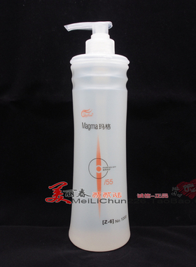 Magma玛格特硬定型啫喱水1000ml 啫喱膏 卷直发 男女士通用