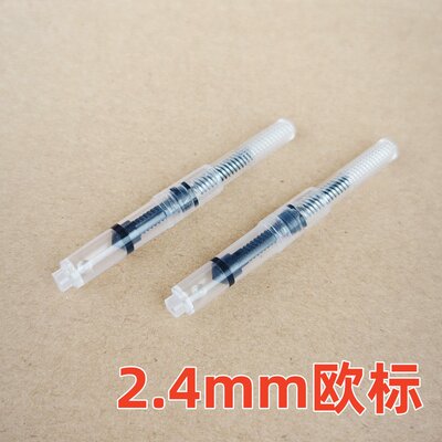 通用德国欧标施耐德吸墨器BK402/bk406/BK410/Smart旋转式上墨器