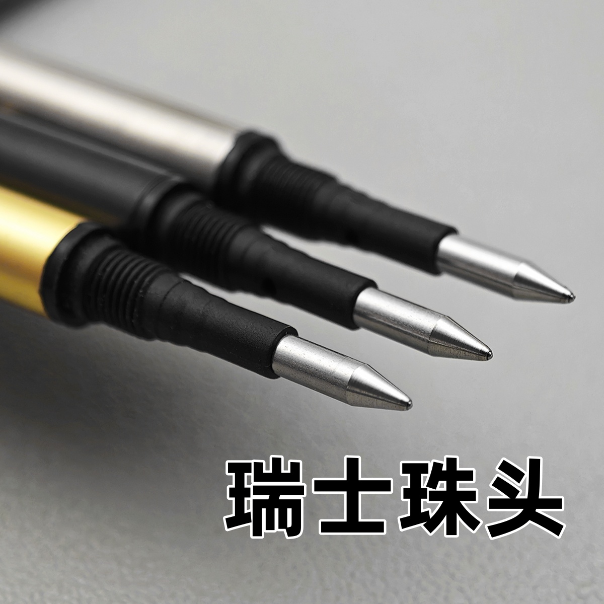 CNCROWN宝珠笔芯黑色签字笔替换笔芯0.5MM直插式螺旋式笔芯替换芯