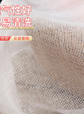 纱布布料10米大卷纯棉白色纱布滤网束腹尿布豆腐过滤布包棉被