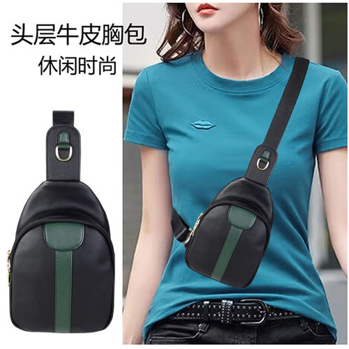 酷斯露胸包女真皮时尚斜挎小背包