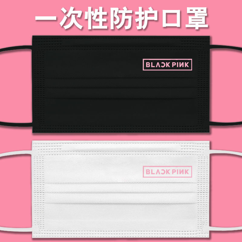 blackpink成人周边防护印