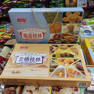 桂林特产金顺昌468g伴手礼盒云栖桂林桂花糕邂逅桂林雪花酥水晶糖