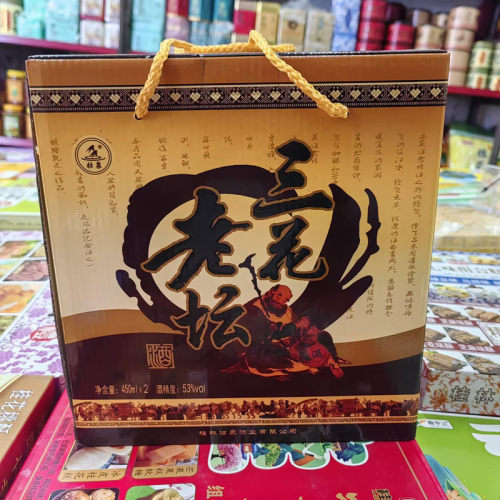 桂林竹筒三花酒450ml53度米香型