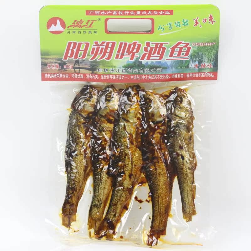 袋包邮2阳朔啤酒鱼鱼干鱼仔即食鱼零食鱼丝160g漓江渔夫桂林特产