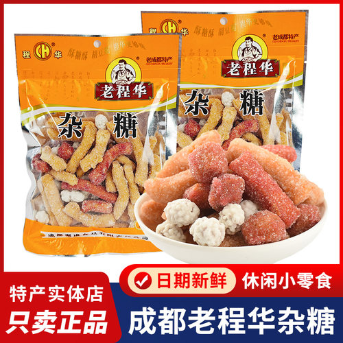 四川特产老程华杂糖140g糖衣花生花生占老式传统江米条零食