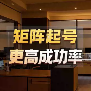 短视频拍摄剪辑运营全包矩阵号打造商业ip策划新媒体平台搭建