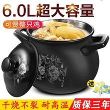 砂锅煤气灶大号煲汤家用燃气商用罐1