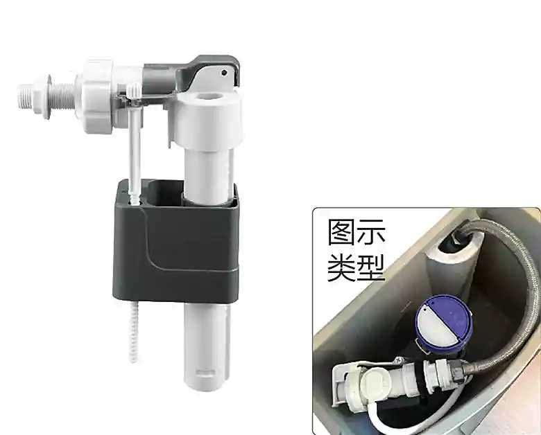 通用3分侧面进水阀隐藏式水箱马桶上水器 坐便器水箱上水阀