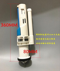加高马桶排水阀坐便器配件