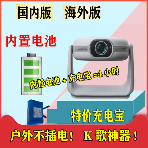 内置电池户外投影仪HDMI输入400