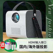 家用投影仪可连手机投墙HDMI输入电脑游戏投屏天花板海外q3投影机