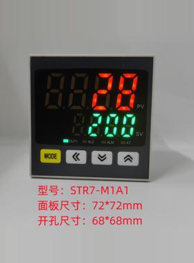 STR7-双输出 智能温控仪220v自动温度控制器开关pid可调短款