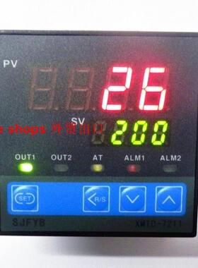 XMTD-7211智能数显温控表pid控制温控仪温度调节仪 0-10V输出
