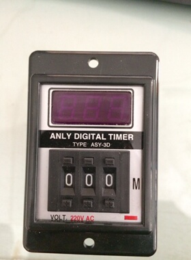 ASY-3D 1M-999M 定时器 时控开关 时间控制器