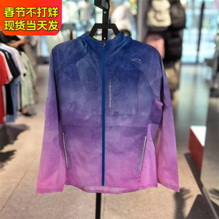 安踏外套男2024秋季新款透气梭织连帽运动上衣防紫外线152435604