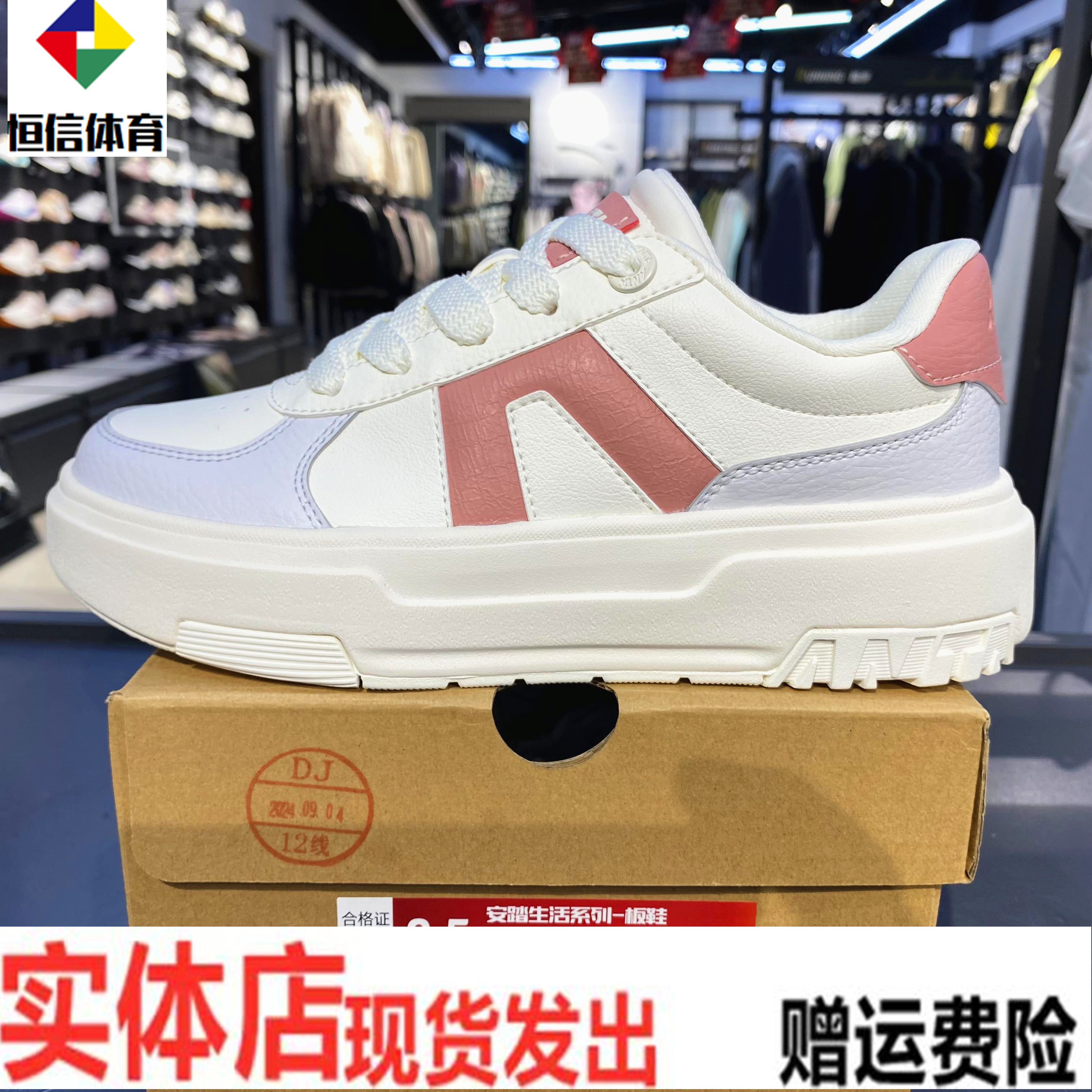 安踏正品女2024冬季新款户外图片
