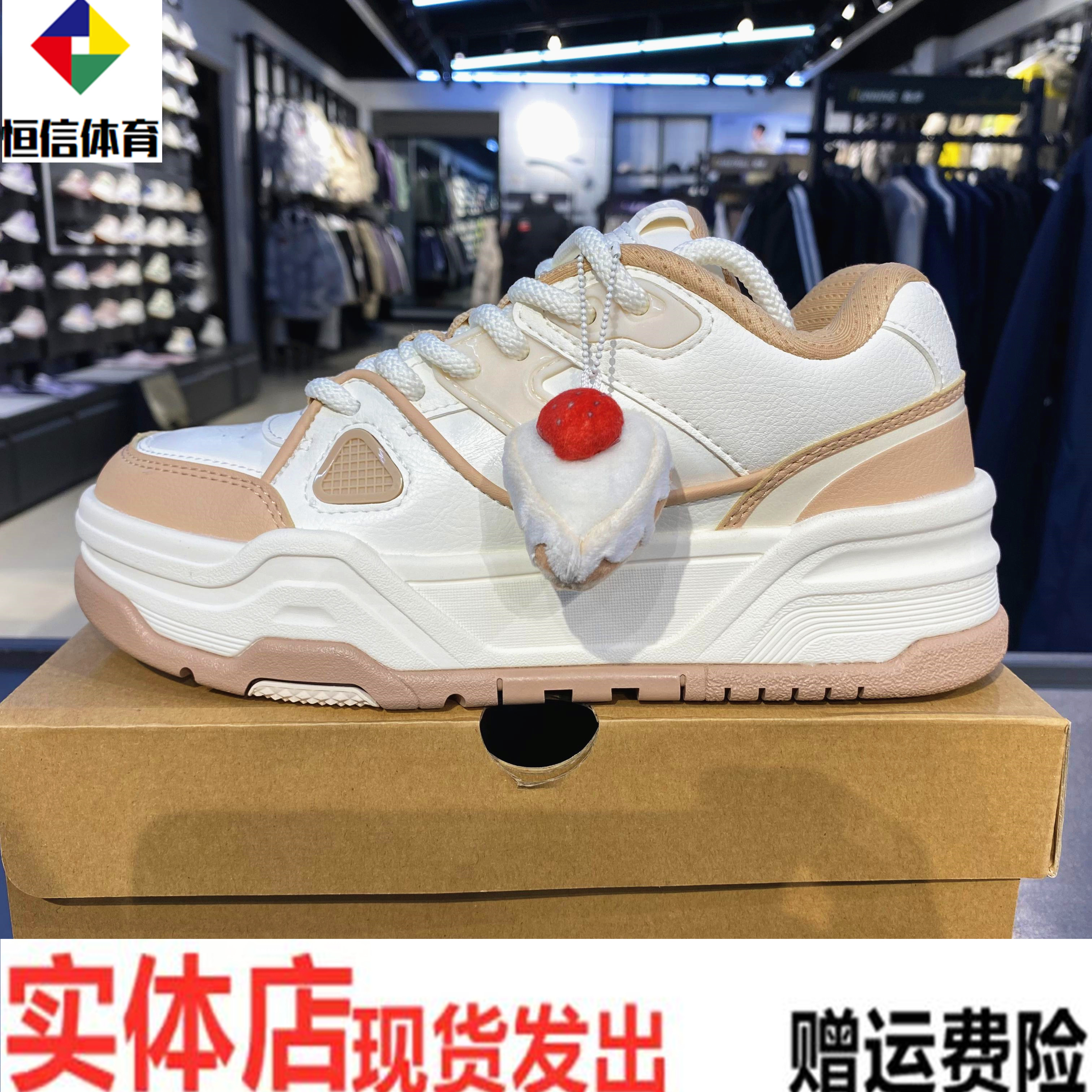 安踏好事发生丨芝士蛋糕厚底面包