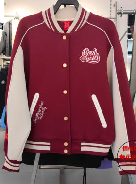 【关晓彤同款】安踏好事发生新年棒球服女红色夹克外套162618703S